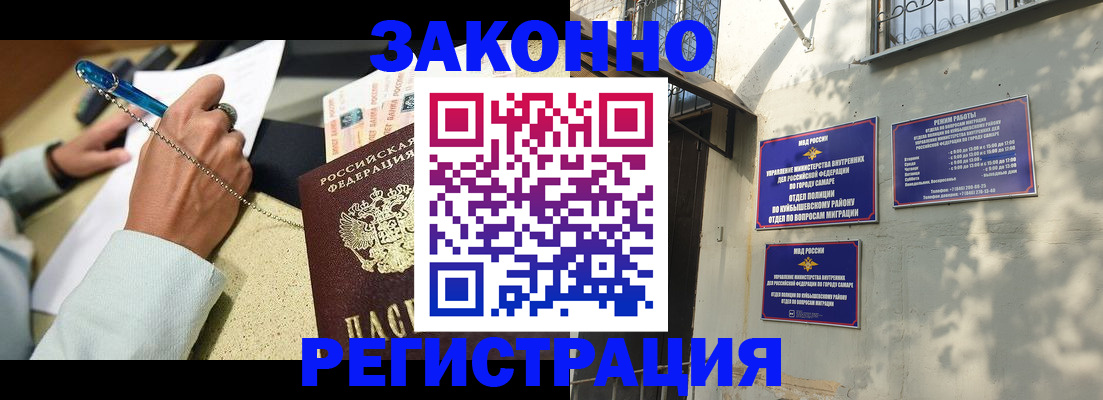 прописка в квартире в Уржуме