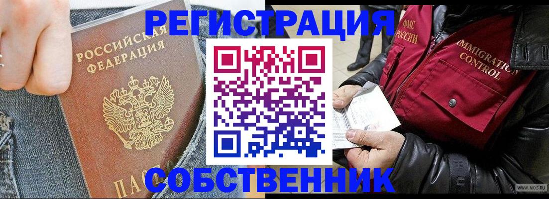 где прописаться в Уржуме