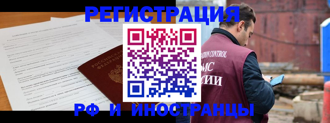 регистрация для дет. сада в Уржуме