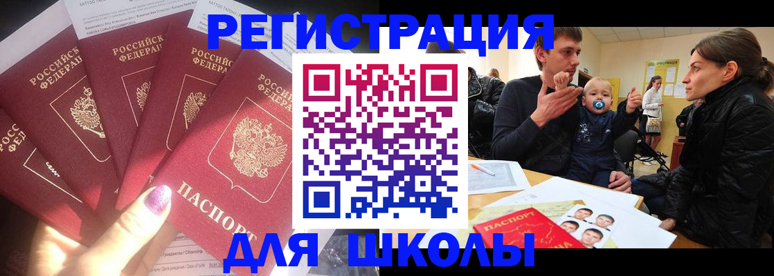 временная регистрация гарантия в Уржуме